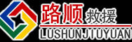 皇姑区道路救援