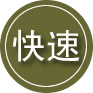 皇姑区24小时道路救援