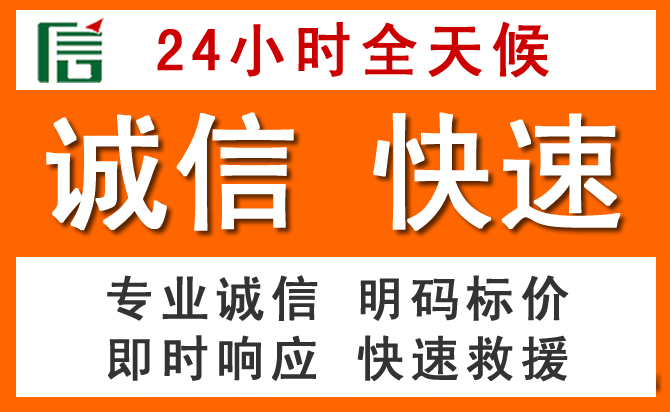 如何制定合理价格策略缓解皇姑区道路救援售后压力